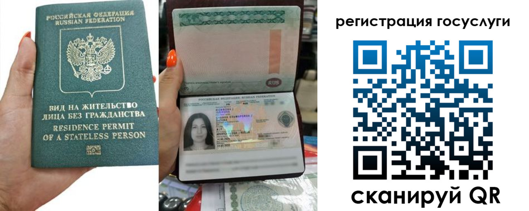 найти адрес прописки в Котельниках